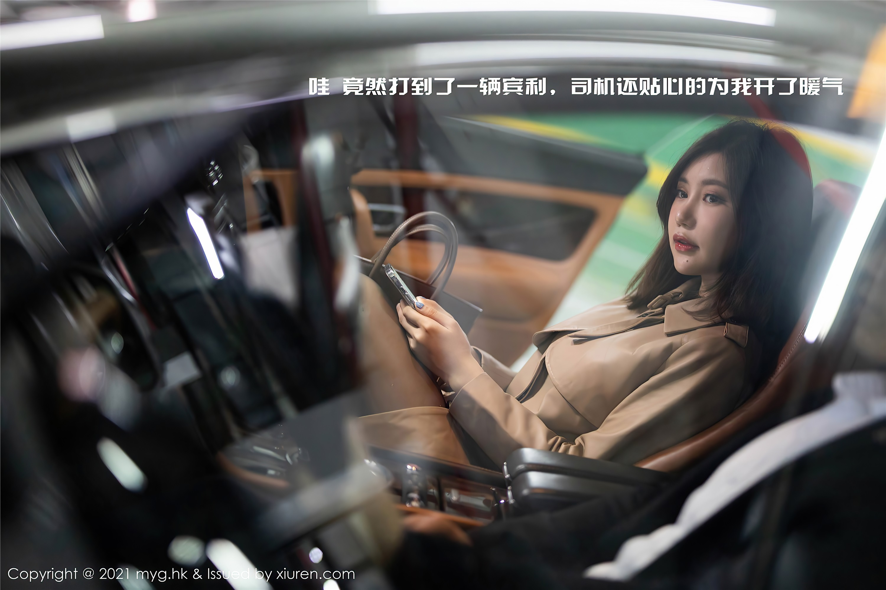 MyGirl美媛馆 2021.03.22 Vol.500 绮里嘉Carina